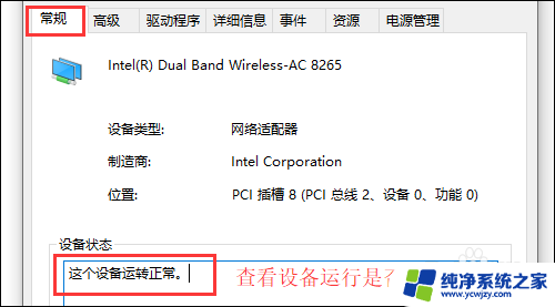 为什么连不上自家wifi 家里无线网突然连不上怎么解决