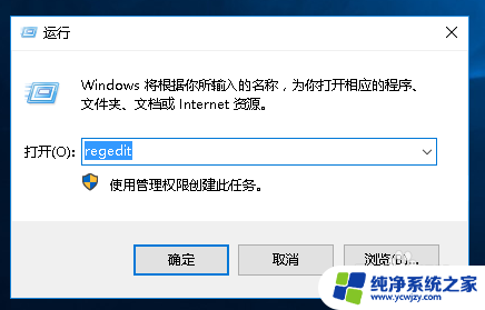 win10电脑系统如何查序列号 win10系统序列号查看工具