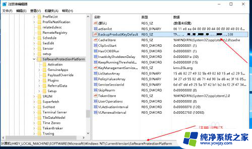 win10电脑系统如何查序列号 win10系统序列号查看工具