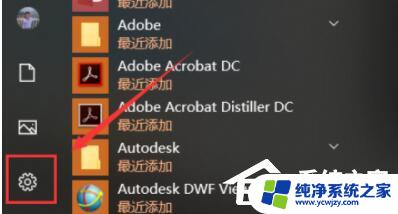 win11msgamingoverlay一直跳出来 如何解决msgamingoverlay一直跳出的问题（适用于Win10/Win11）