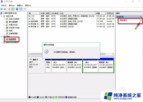 移动硬盘插电脑显示无法识别 电脑无法识别移动硬盘怎么解决