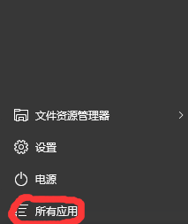 win10自带软件删除 卸载win10自带应用的方法