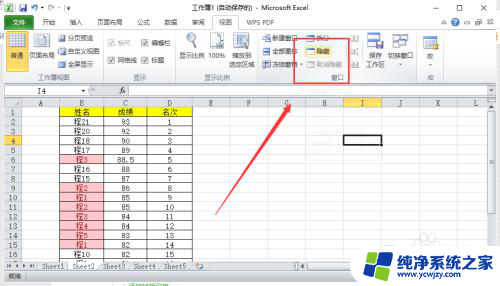 电脑表格保存了再打开为什么没有了 Excel表格保存后打开没有数据怎么办