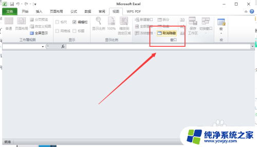 电脑表格保存了再打开为什么没有了 Excel表格保存后打开没有数据怎么办