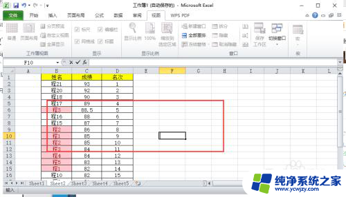 电脑表格保存了再打开为什么没有了 Excel表格保存后打开没有数据怎么办