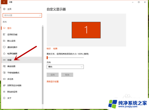 电脑桌面上的文件是储存在哪个盘 Win10如何查看C盘储存了什么文件