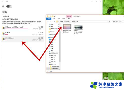 电脑桌面上的文件是储存在哪个盘 Win10如何查看C盘储存了什么文件