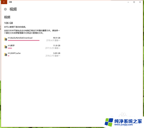 电脑桌面上的文件是储存在哪个盘 Win10如何查看C盘储存了什么文件