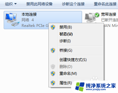 电脑联网ip地址在哪里设置 如何找到电脑的IP地址设置