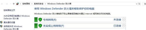 关闭电脑的防火墙 电脑防火墙设置修改步骤