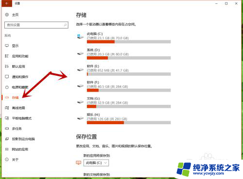 电脑桌面上的文件是储存在哪个盘 Win10如何查看C盘储存了什么文件