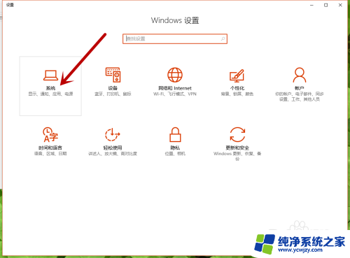 电脑桌面上的文件是储存在哪个盘 Win10如何查看C盘储存了什么文件