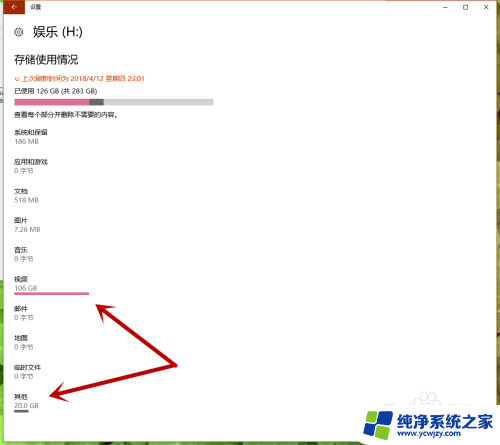 电脑桌面上的文件是储存在哪个盘 Win10如何查看C盘储存了什么文件