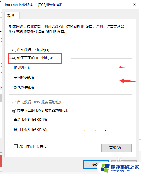 两台电脑连同一个wifi算局域网吗 如何在两台电脑之间建立局域网