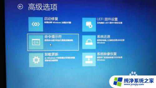 windows开不了机怎么修复 win10无法修复未正确启动怎么办