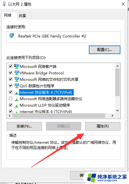 两台电脑连同一个wifi算局域网吗 如何在两台电脑之间建立局域网