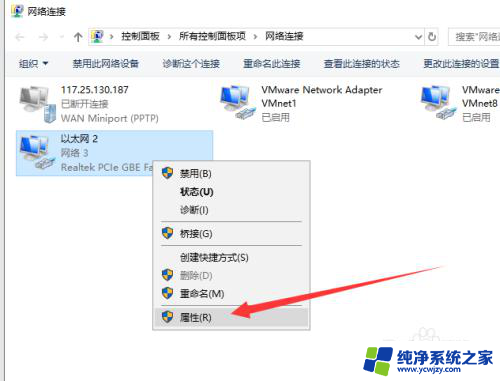 两台电脑连同一个wifi算局域网吗 如何在两台电脑之间建立局域网