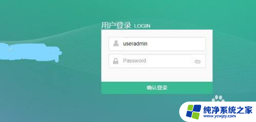 192168171登陆wifi设置 192.168.1.1手机登录wifi设置密码错误