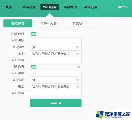 192168171登陆wifi设置 192.168.1.1手机登录wifi设置密码错误