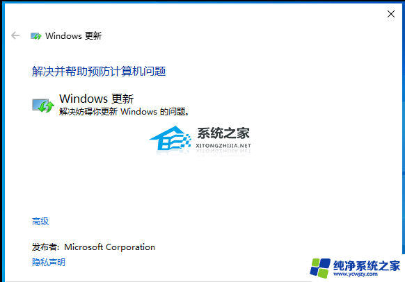 win10 22h2无法更新 Win10 22H2更新失败如何解决