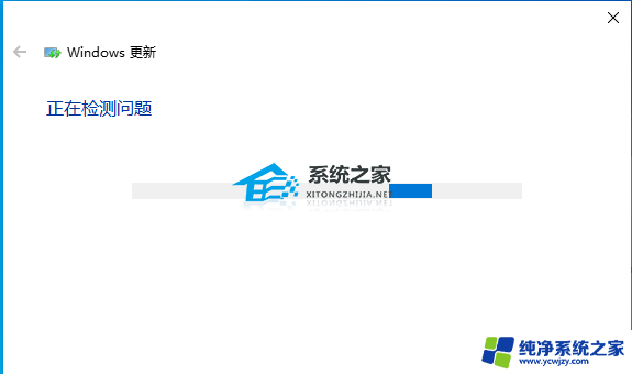 win10 22h2无法更新 Win10 22H2更新失败如何解决