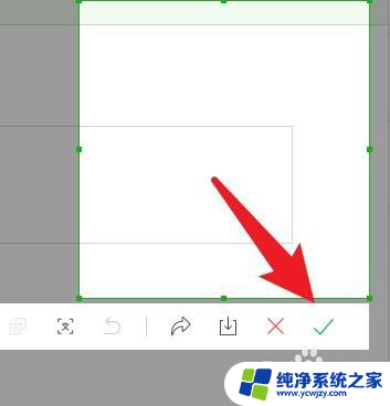 微信电脑截图怎么弄出来 微信电脑版截图功能怎么打开