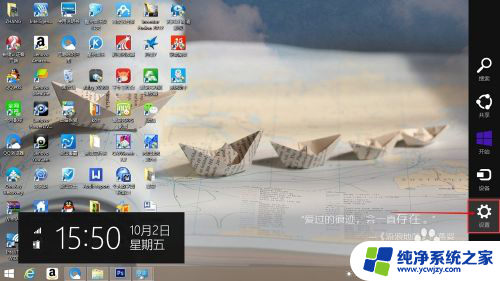 台式win8怎么调节屏幕亮度 win8系统电脑如何降低屏幕亮度