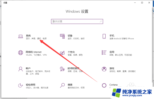 电脑关机不拔电源耗电吗 电脑关机后为什么还耗电