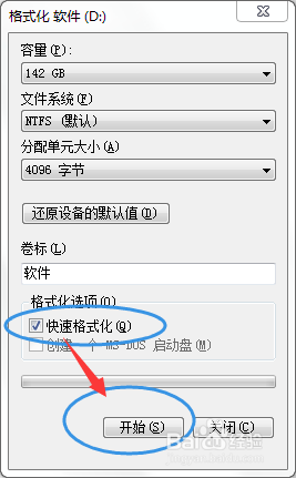 笔记本d盘格式化可以吗 电脑D盘格式化方法