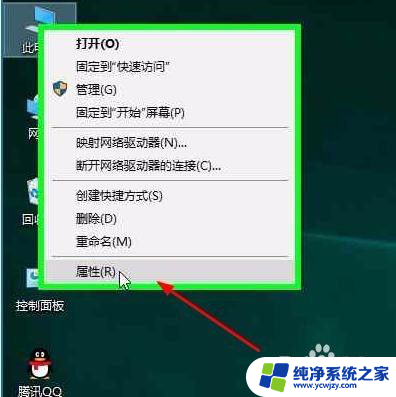 设置了电脑锁屏壁纸还是黑的 win10锁屏界面黑屏图片不出现的解决方法