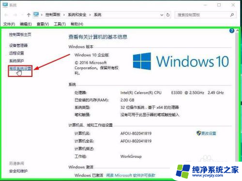 设置了电脑锁屏壁纸还是黑的 win10锁屏界面黑屏图片不出现的解决方法