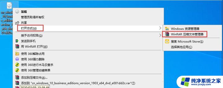 net3.5安装报错0x800f0950 Win10安装Net3.5遇到错误0x800F0950怎么办