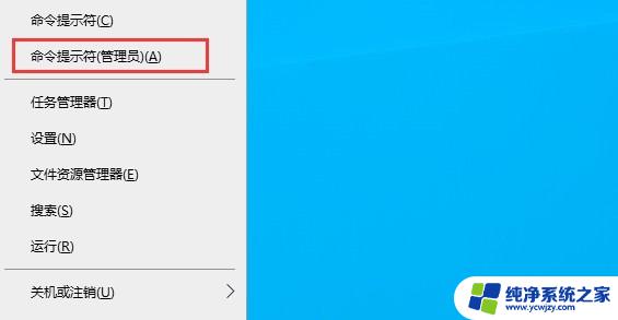 net3.5安装报错0x800f0950 Win10安装Net3.5遇到错误0x800F0950怎么办