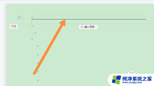 wps有一根线删除不了 WPS文字中有一条横线删不掉怎么办