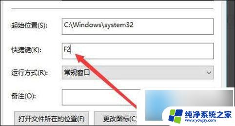 快捷键熄灭屏幕 win10电脑如何设置一键熄灭屏幕快捷键