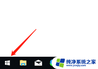 win10扫描程序在哪里 Win10扫描软件下载