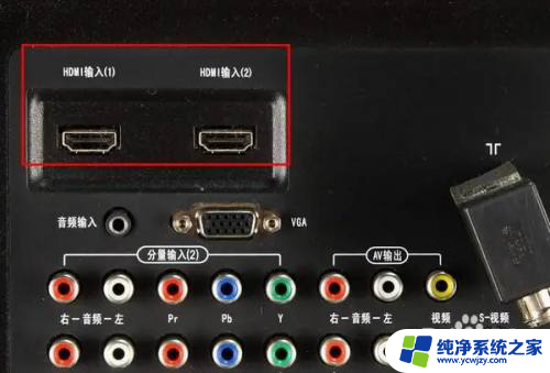 联想笔记本投屏电视 联想电脑投屏到电视的方法