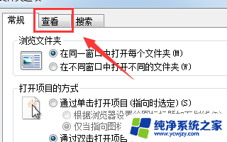 为什么打开不了文件 电脑上文件打不开的解决方法