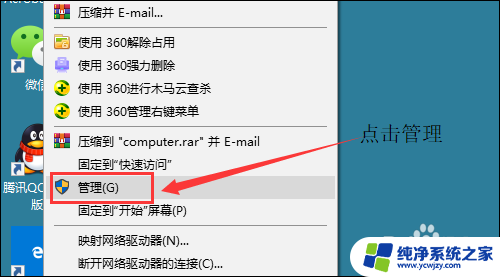 win10administrator密码 win10 administrator密码修改方法