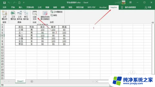 excel 文件比较 快速比较两个Excel表格内容步骤