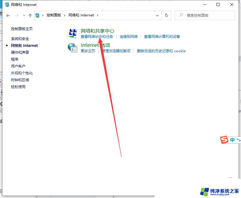 网络dns配置错误怎么修复 解决Win10电脑DNS异常的方法