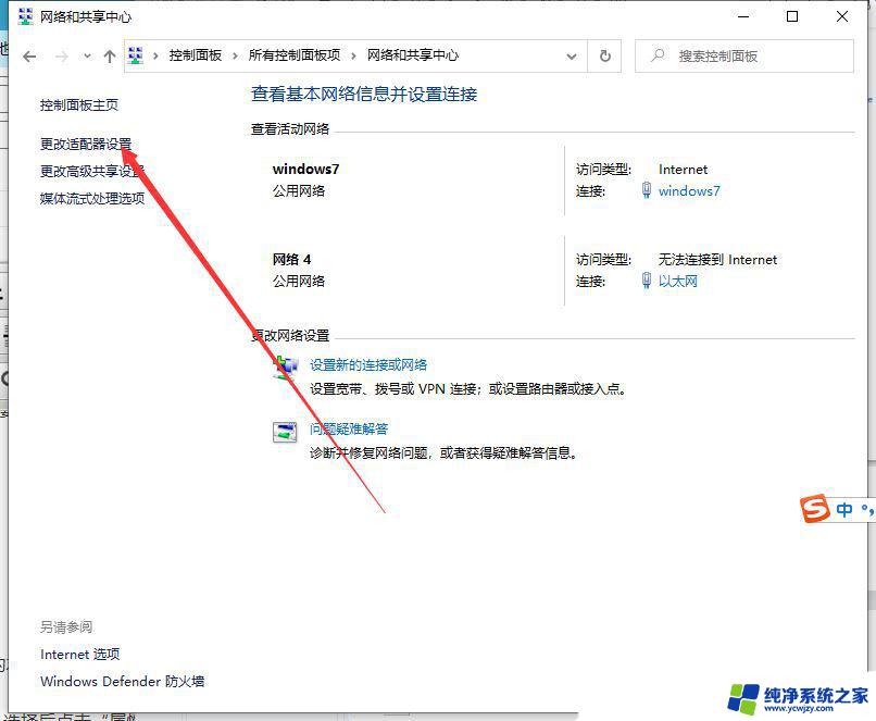 网络dns配置错误怎么修复 解决Win10电脑DNS异常的方法