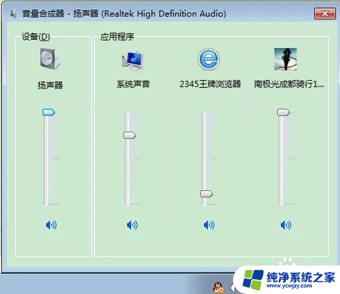 耳机右边没有声音怎么回事 耳机右边声音没声怎么回事