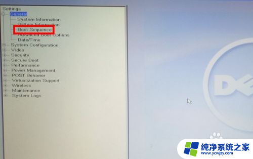 dell笔记本设置启动项顺序 Dell电脑Bios中设置启动项的步骤详解