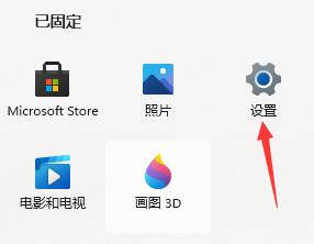 win11安装无网络连接 Windows11安装后无法连接网络怎么办