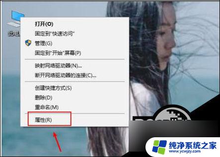 win10蓝屏出现错误 Win10开机蓝屏错误代码irql not less or equal解决方法