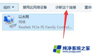 win11安装无网络连接 Windows11安装后无法连接网络怎么办