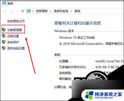 win10蓝屏出现错误 Win10开机蓝屏错误代码irql not less or equal解决方法