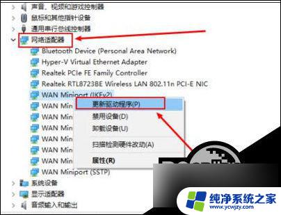 win10蓝屏出现错误 Win10开机蓝屏错误代码irql not less or equal解决方法