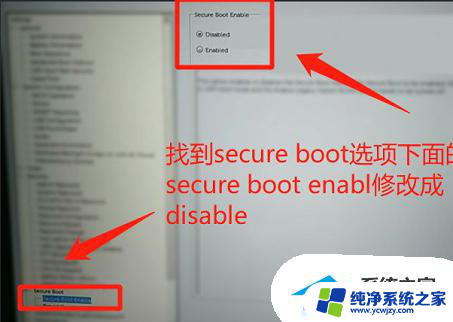 windows10改win7bios设置 戴尔Win10改Win7如何设置Bios